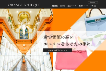 オフィシャルサイト