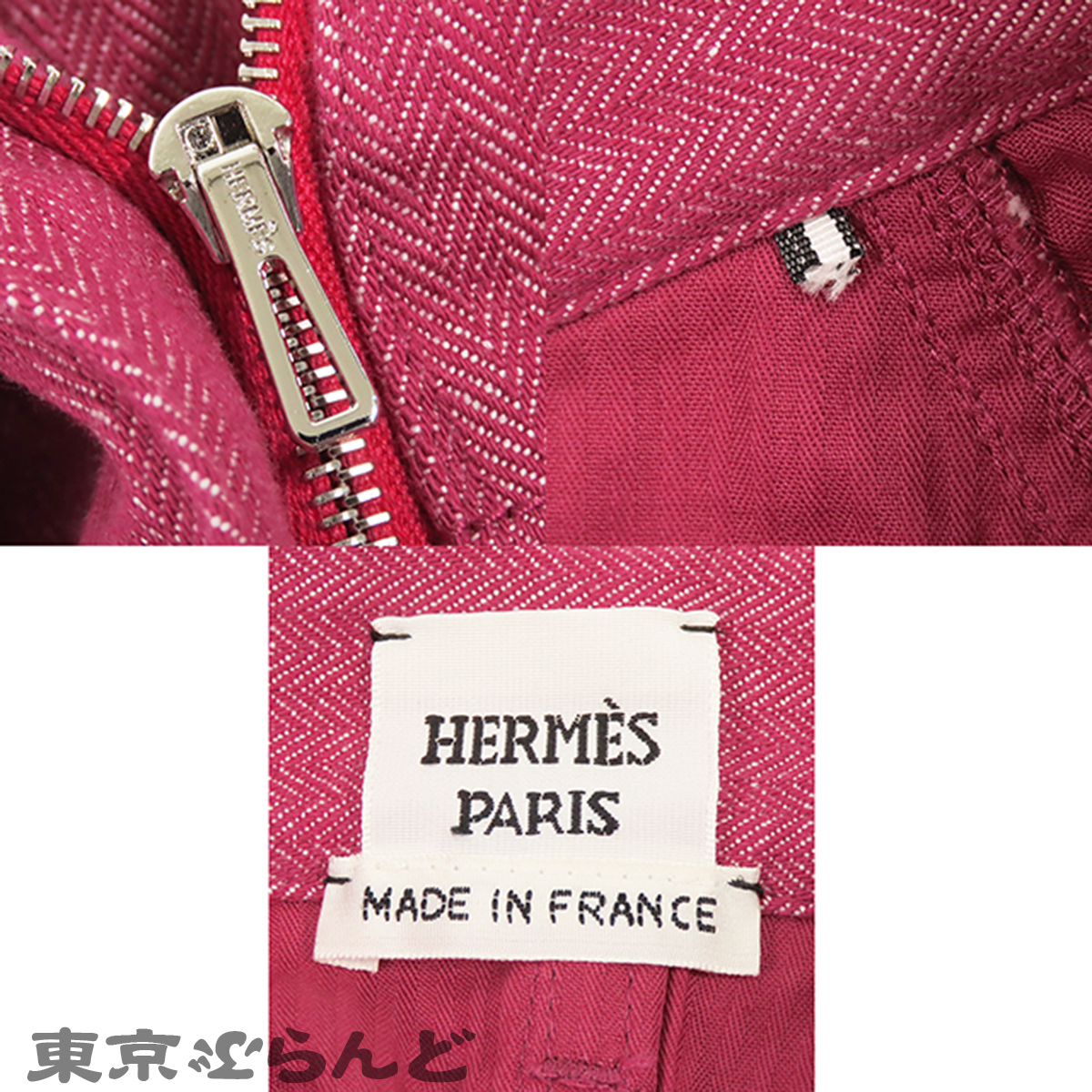 ワイドパンツ - 8