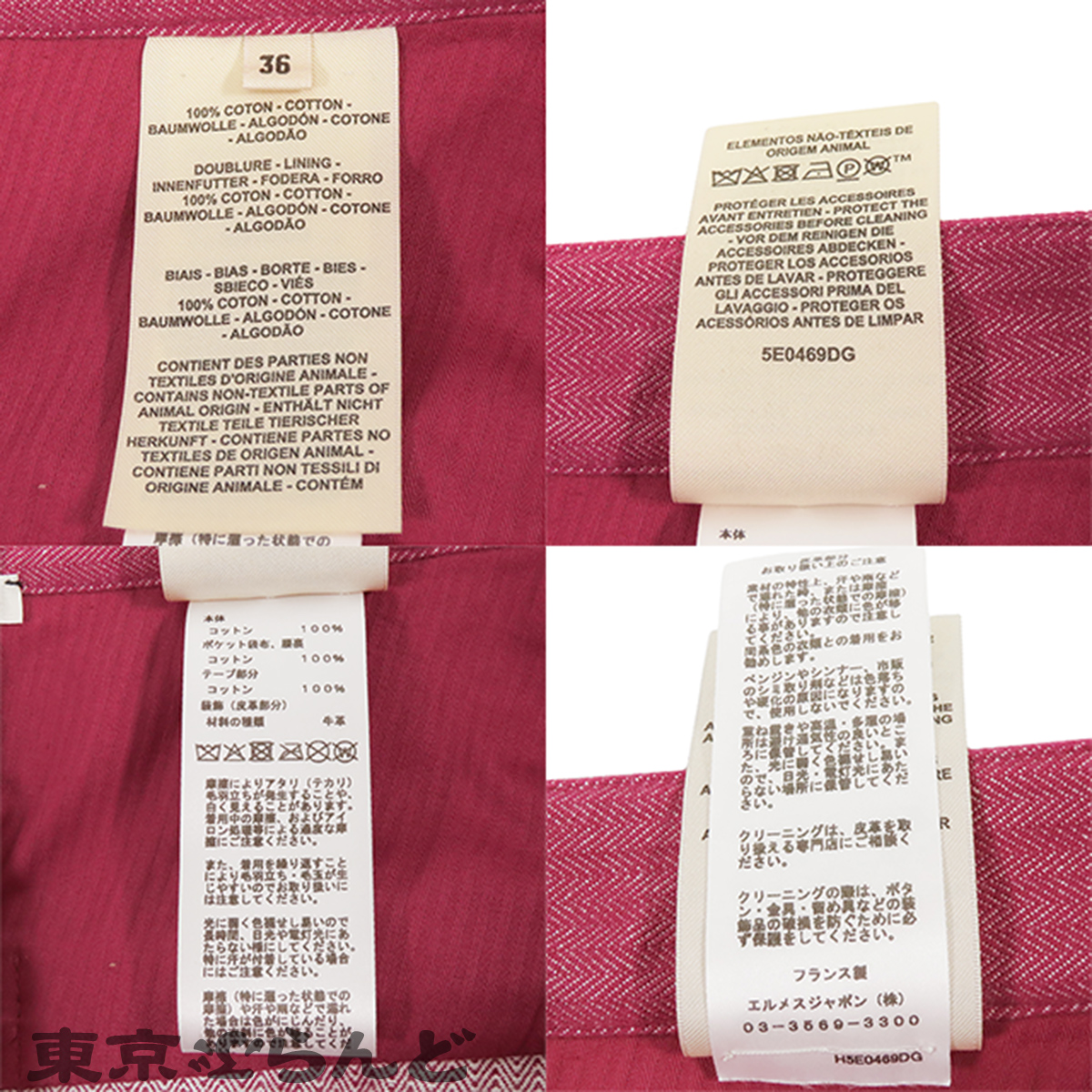 ワイドパンツ - 9