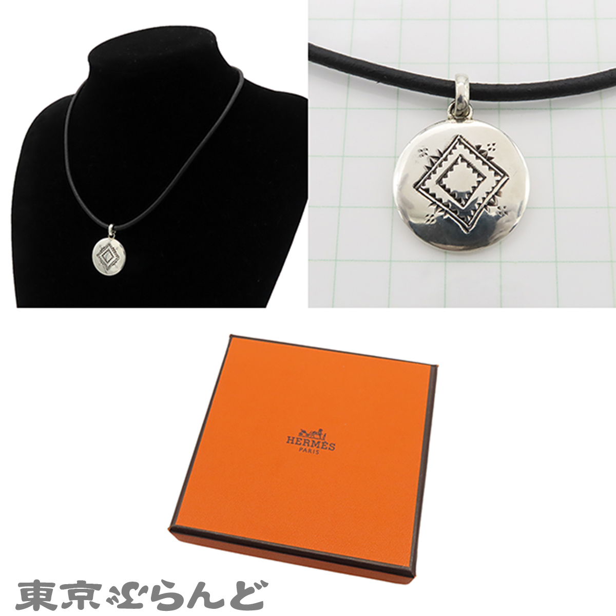 エルメス　トゥアレグ　チョーカー HERMES エルメス チョーカー トゥアレグ ネックレス 黒 (ブラック