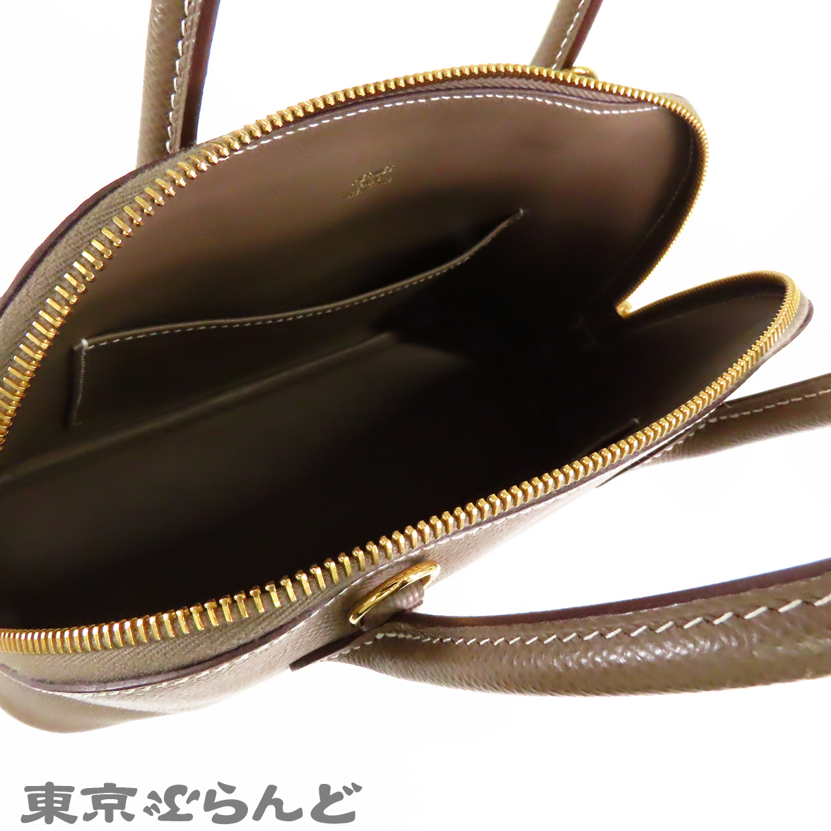 ボリード 1923 25 - 7