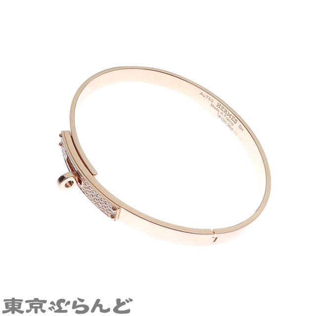 Kelly Bracelet - 2