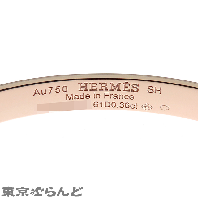 Kelly bracelet - 5