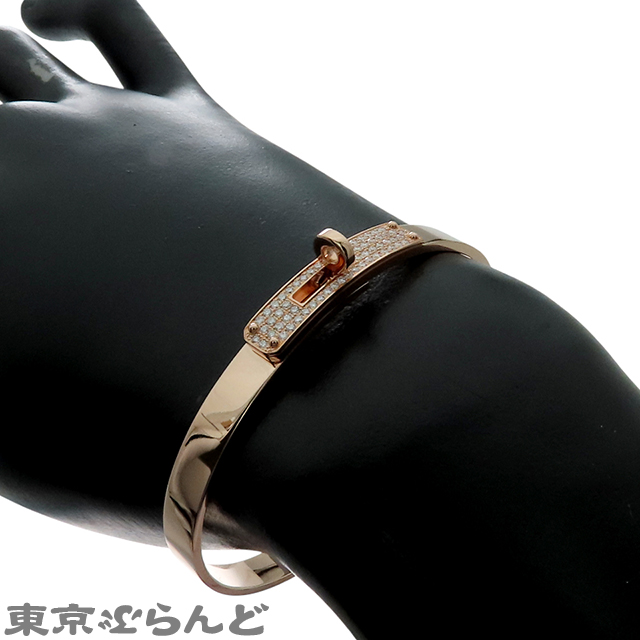 Kelly Bracelet - 8