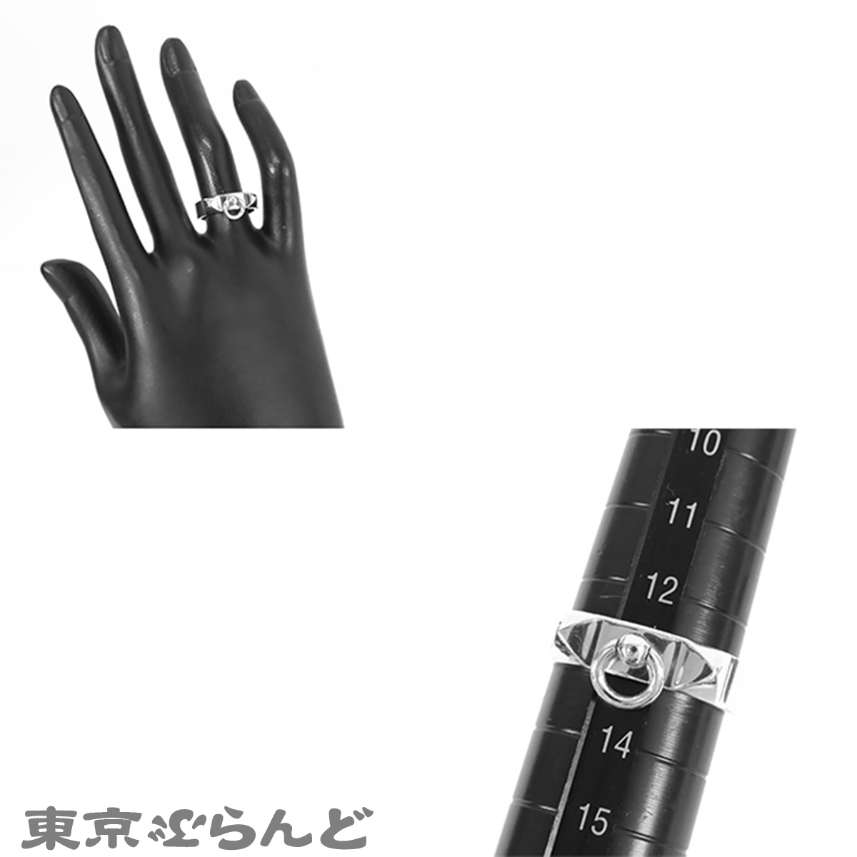 Collier de Chien PM - 9