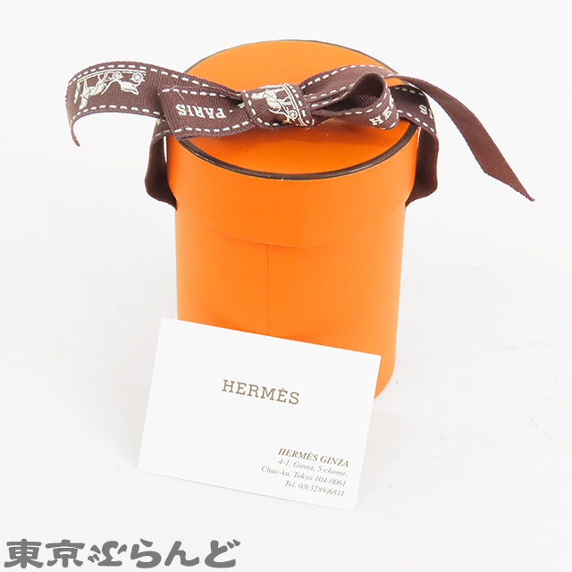 ツイリー