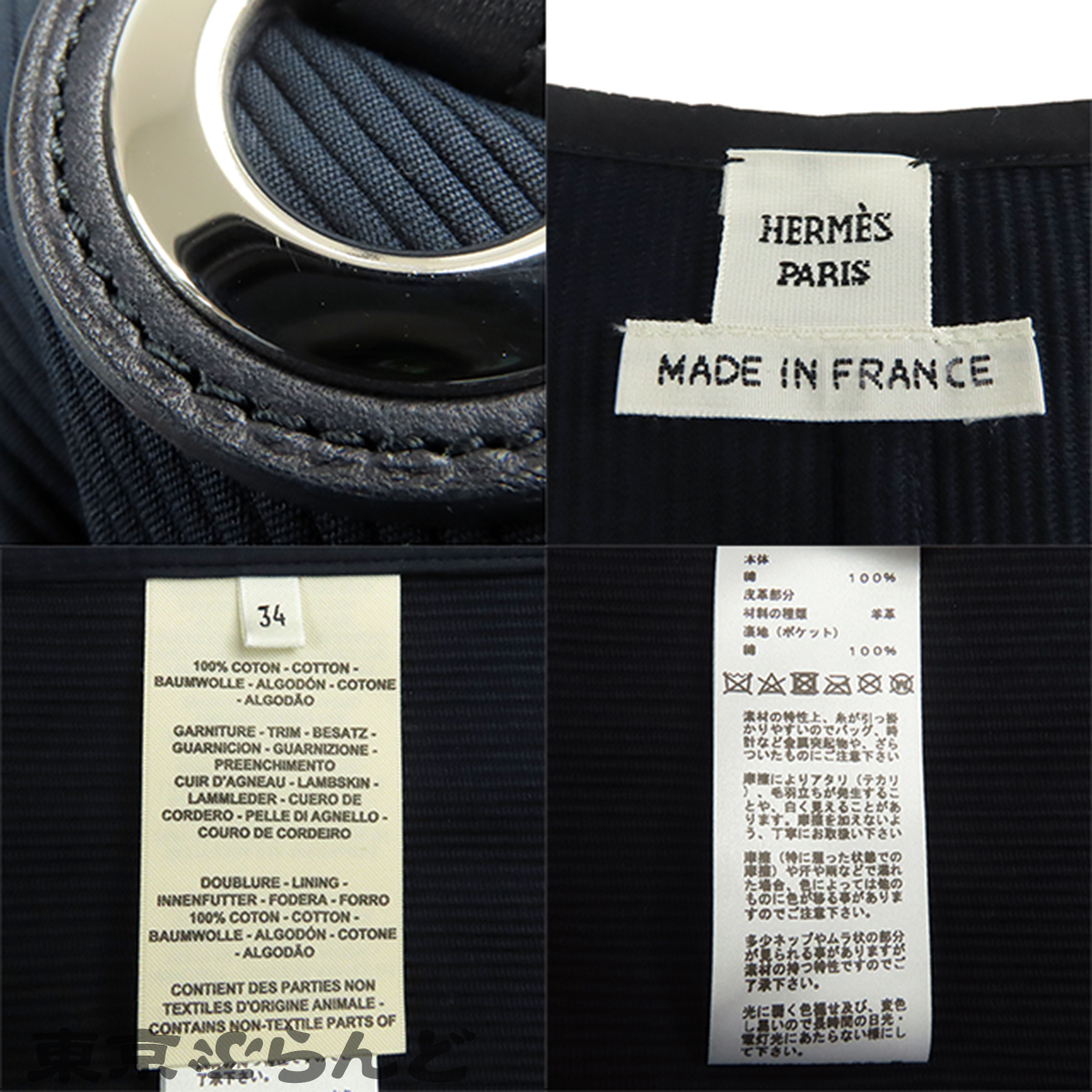 ローブ・ポルトフォイユ - 9