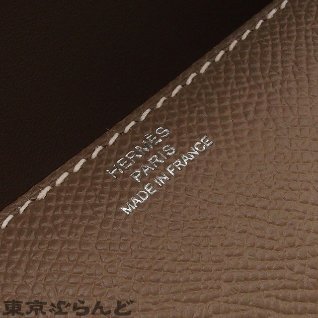 康斯坦斯·埃兰 - 6