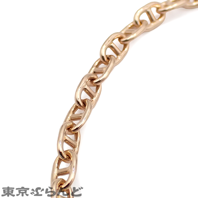 ニューファランドール ブレスレット
