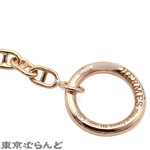 ニューファランドールブレスレット