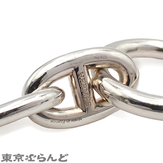 シェーヌダンクル MM ブレスレット - 3