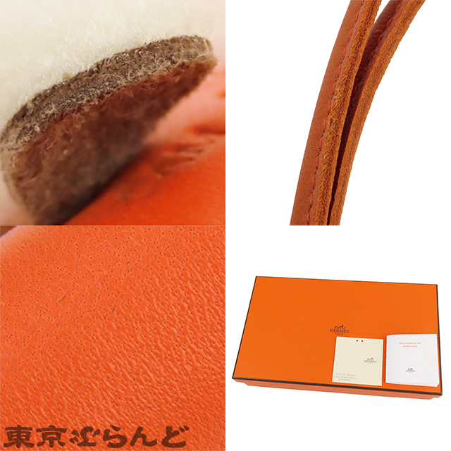 バディチャーム