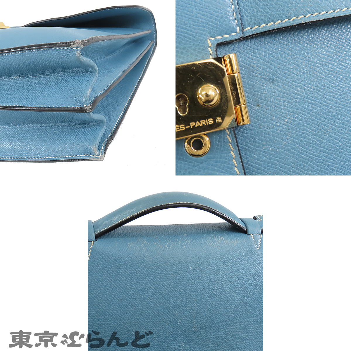 萨克阿德佩什 38 - 5