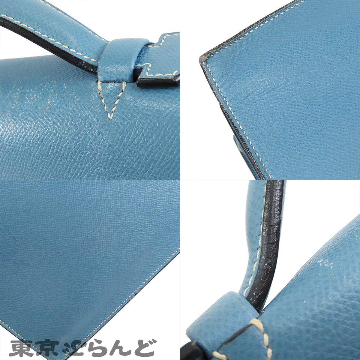 萨克阿德佩什 38 - 6