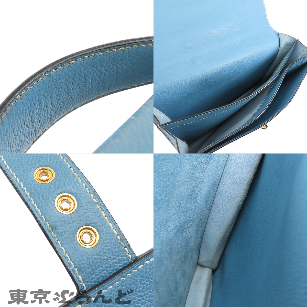 萨克阿德佩什 38 - 7