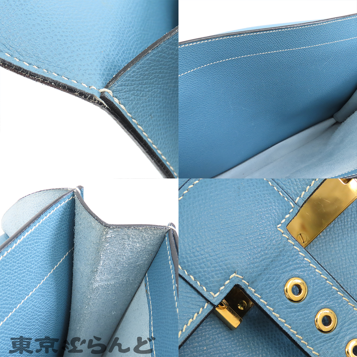 萨克阿德佩什 38 - 8