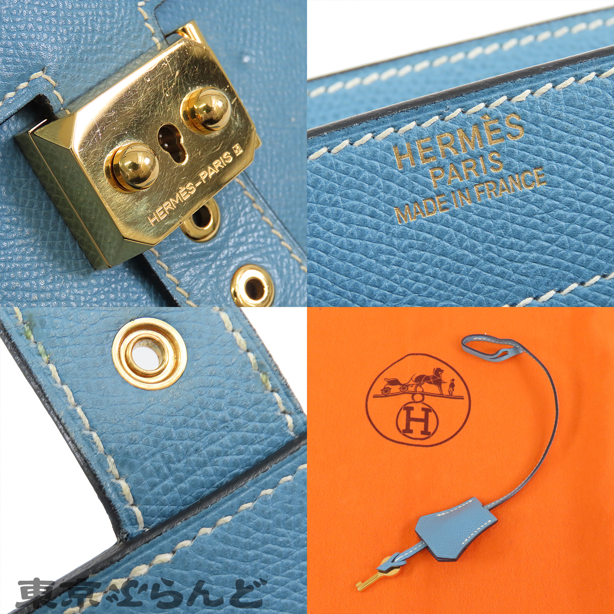 萨克阿德佩什 38 - 9