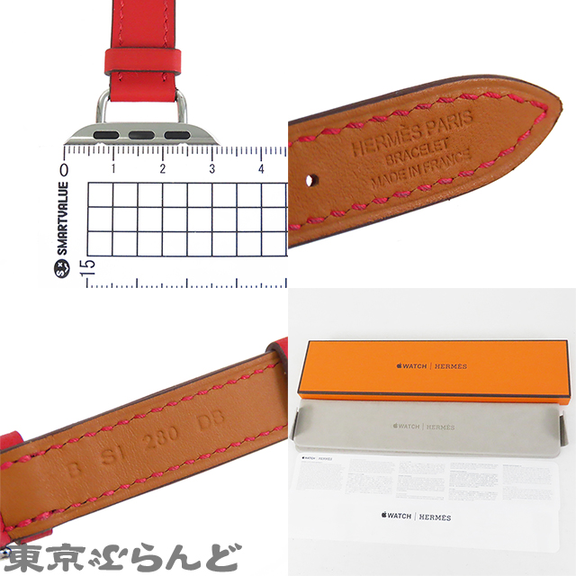 アップルウォッチ用 シンプルトゥール - 9