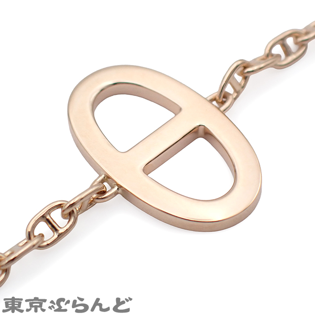 シェーヌ・ダンクル・コントゥール ブレスレット