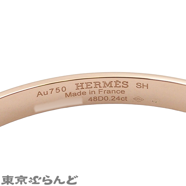 コリエ・ド・シアン PM - 6