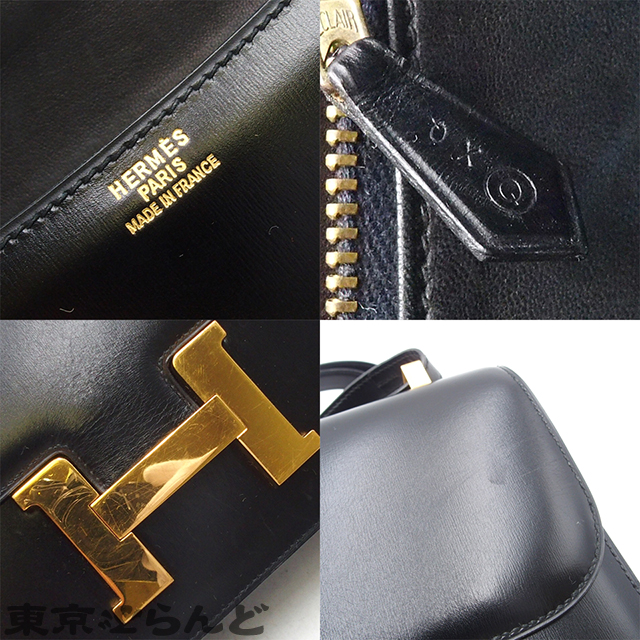 コンスタンス 23 - 4