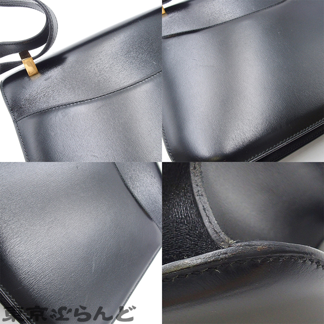 コンスタンス 23 - 6