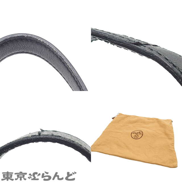 コンスタンス 23 - 9