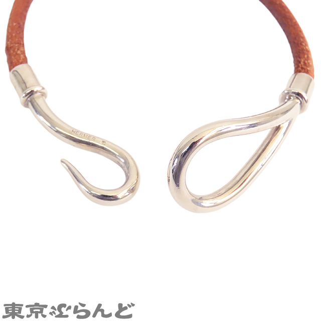 ジャンボ ブレスレット