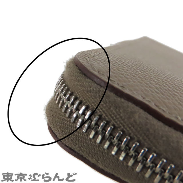 AZAP 长款 丝绸内衬 - 5