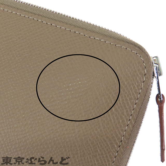 AZAP 长款 丝绸内衬 - 6