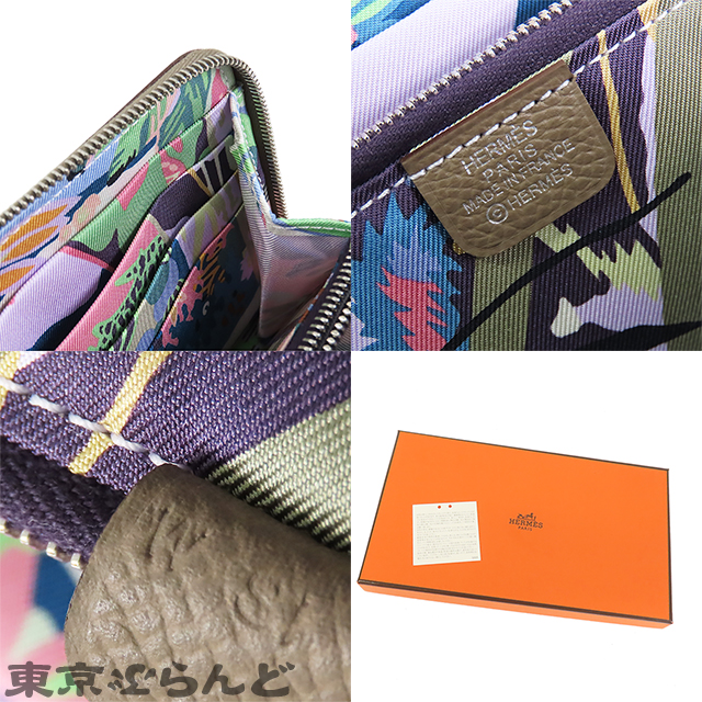 AZAP 长款 丝绸内衬 - 9