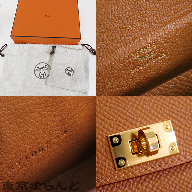 ケリー・マルチポケット トゥーゴー - 9