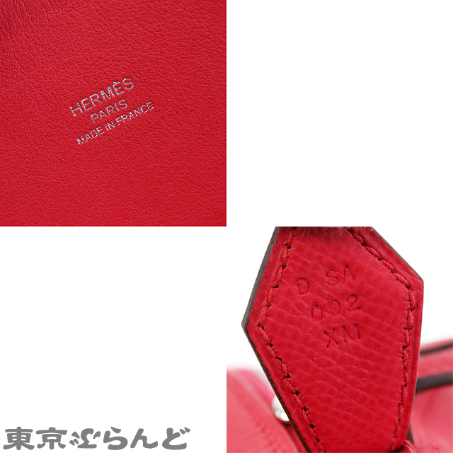 博瑞德 1923 30 - 6