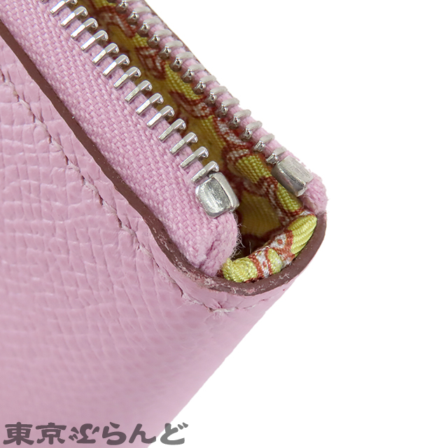 AZAP 长款 丝绸内衬 - 4