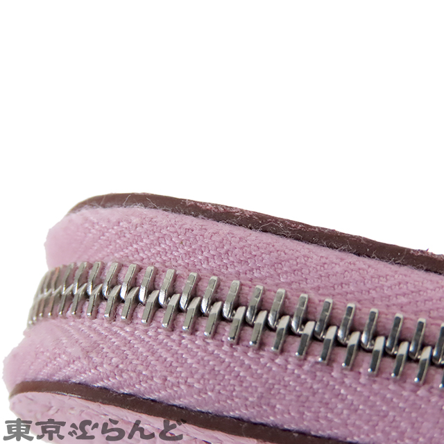 AZAP 长款 丝绸内衬 - 5