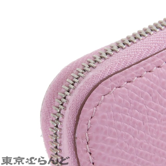 AZAP 长款 丝绸内衬 - 6