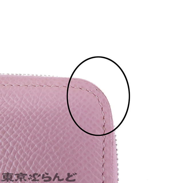 AZAP 长款 丝绸内衬 - 7