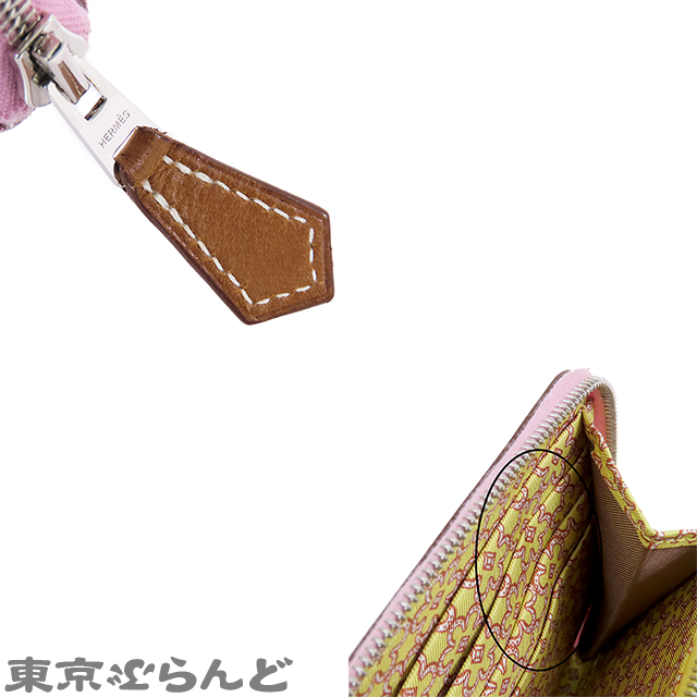 AZAP 长款 丝绸内衬 - 8