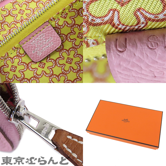 AZAP 长款 丝绸内衬 - 9