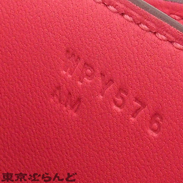 コンスタンス 3 - 7