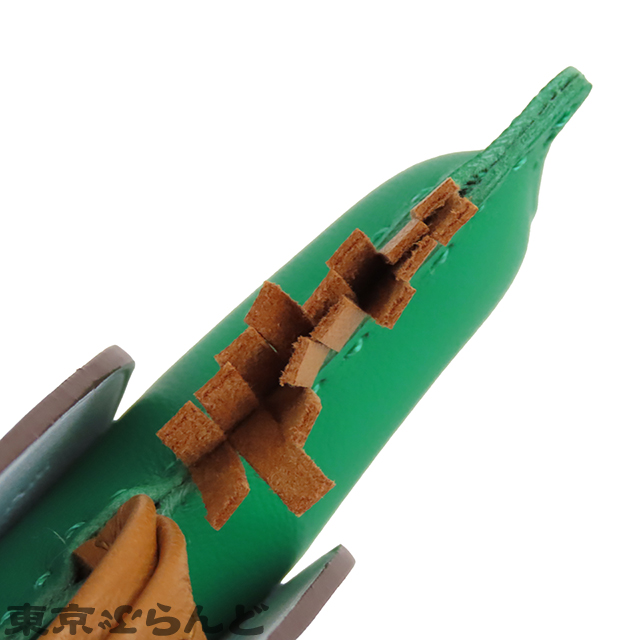 ロデオチャーム ペガサス PM - 7