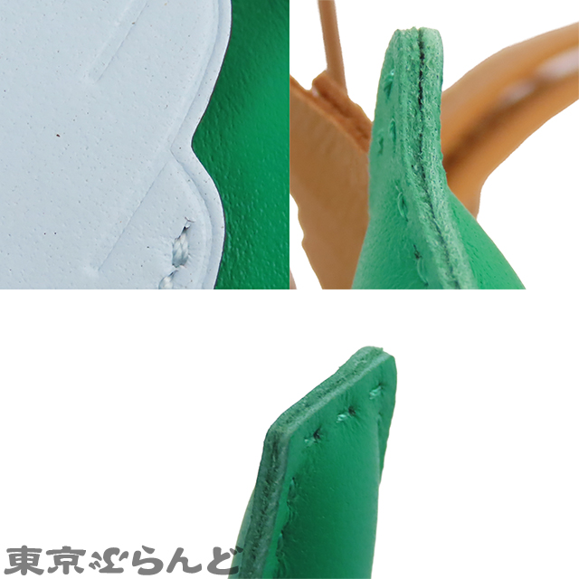 ロデオチャーム ペガサス PM - 9