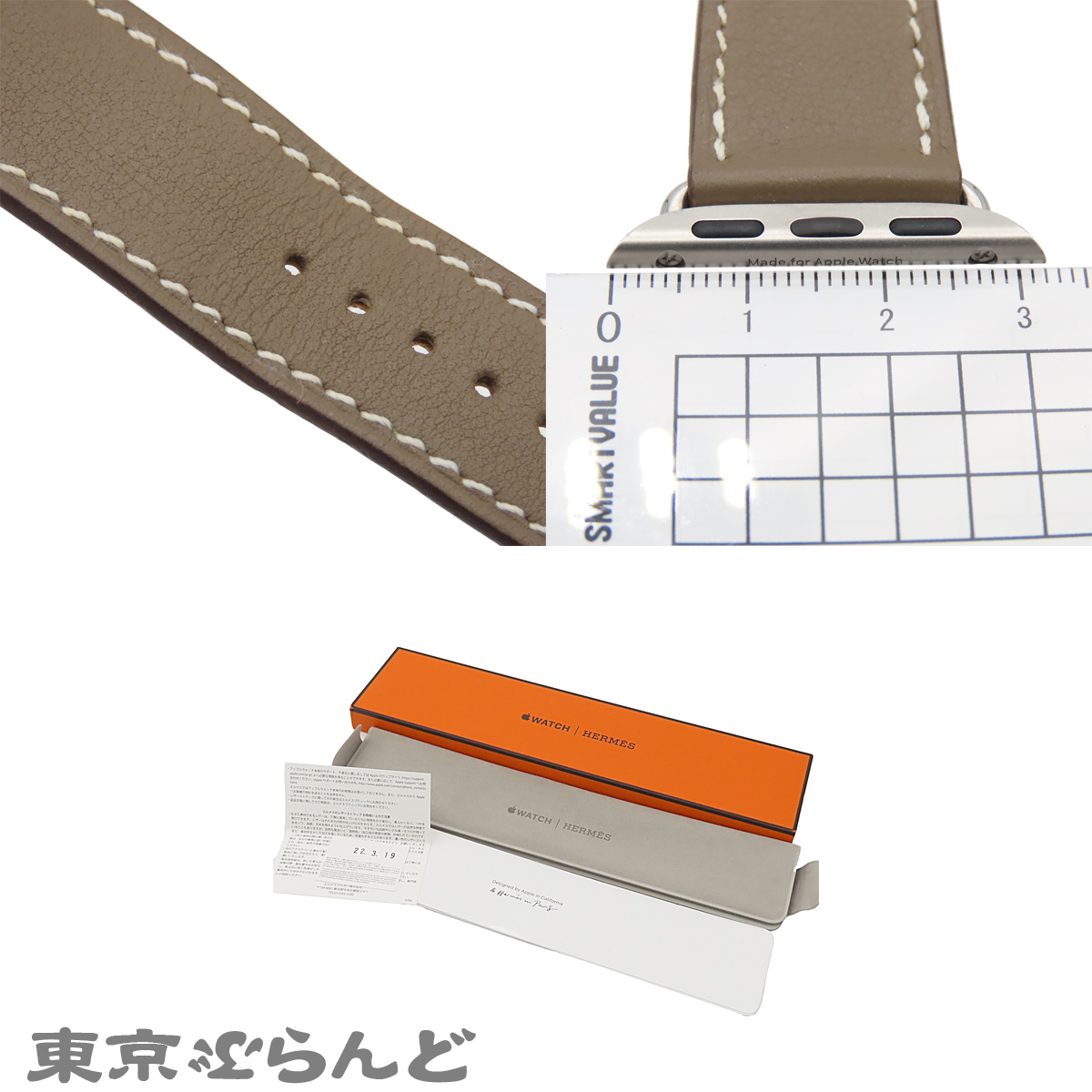 Simple Tour for Apple Watch - 9