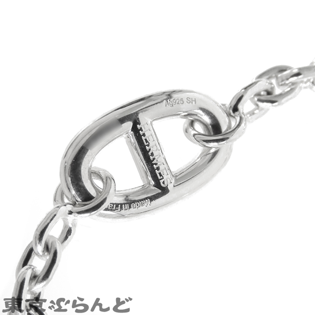 ファランドール ブレスレット SH