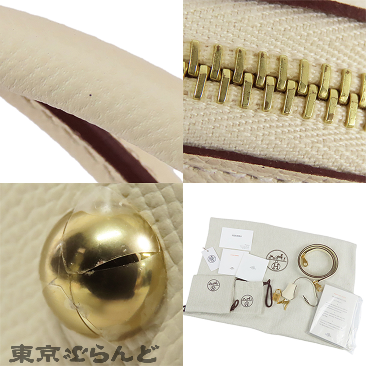 博瑞德 1923 30 - 9