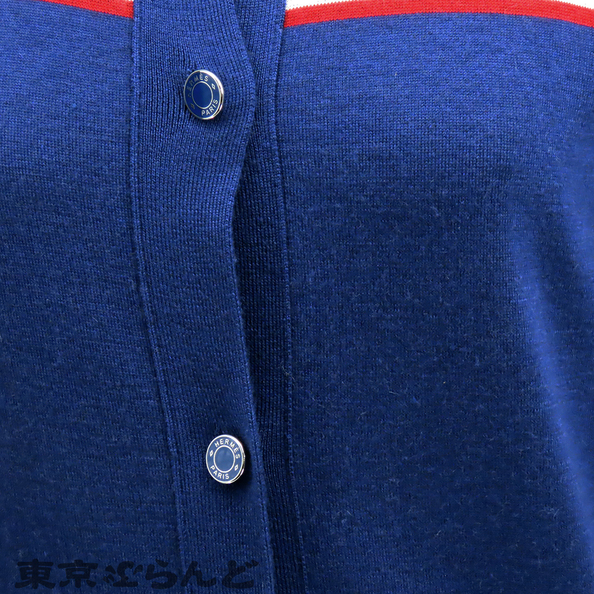 独木舟锚链开衫 - 2