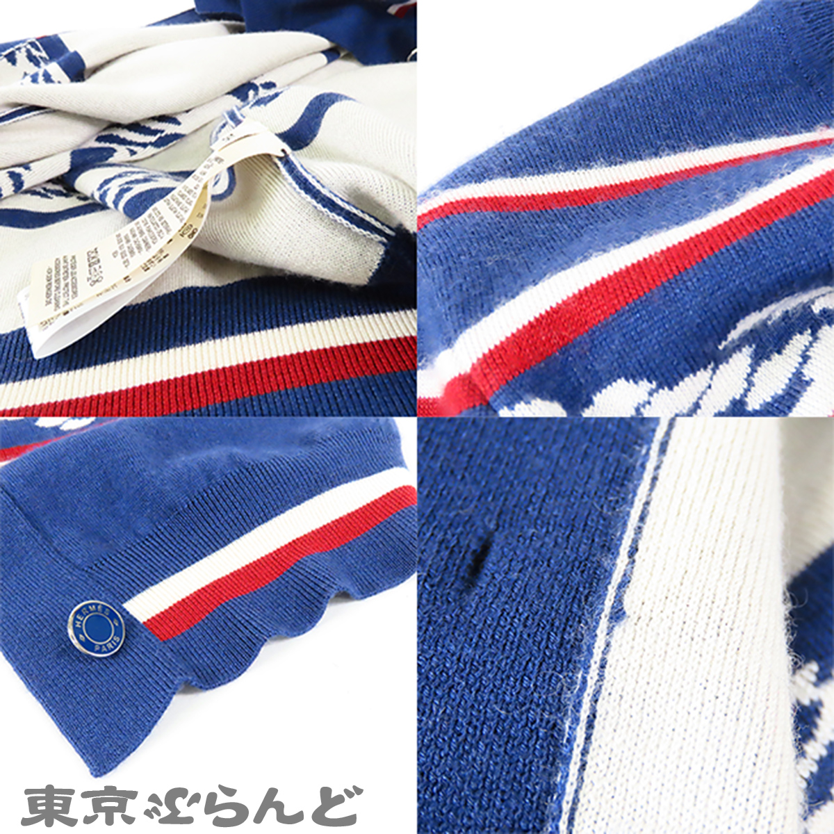 独木舟锚链开衫 - 8