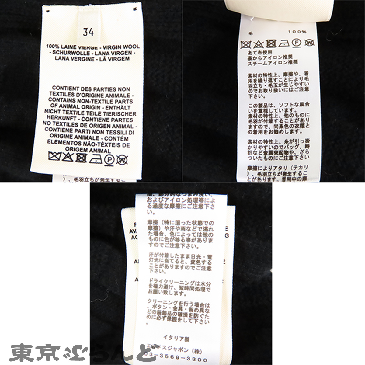 Oversized cardigans - 6