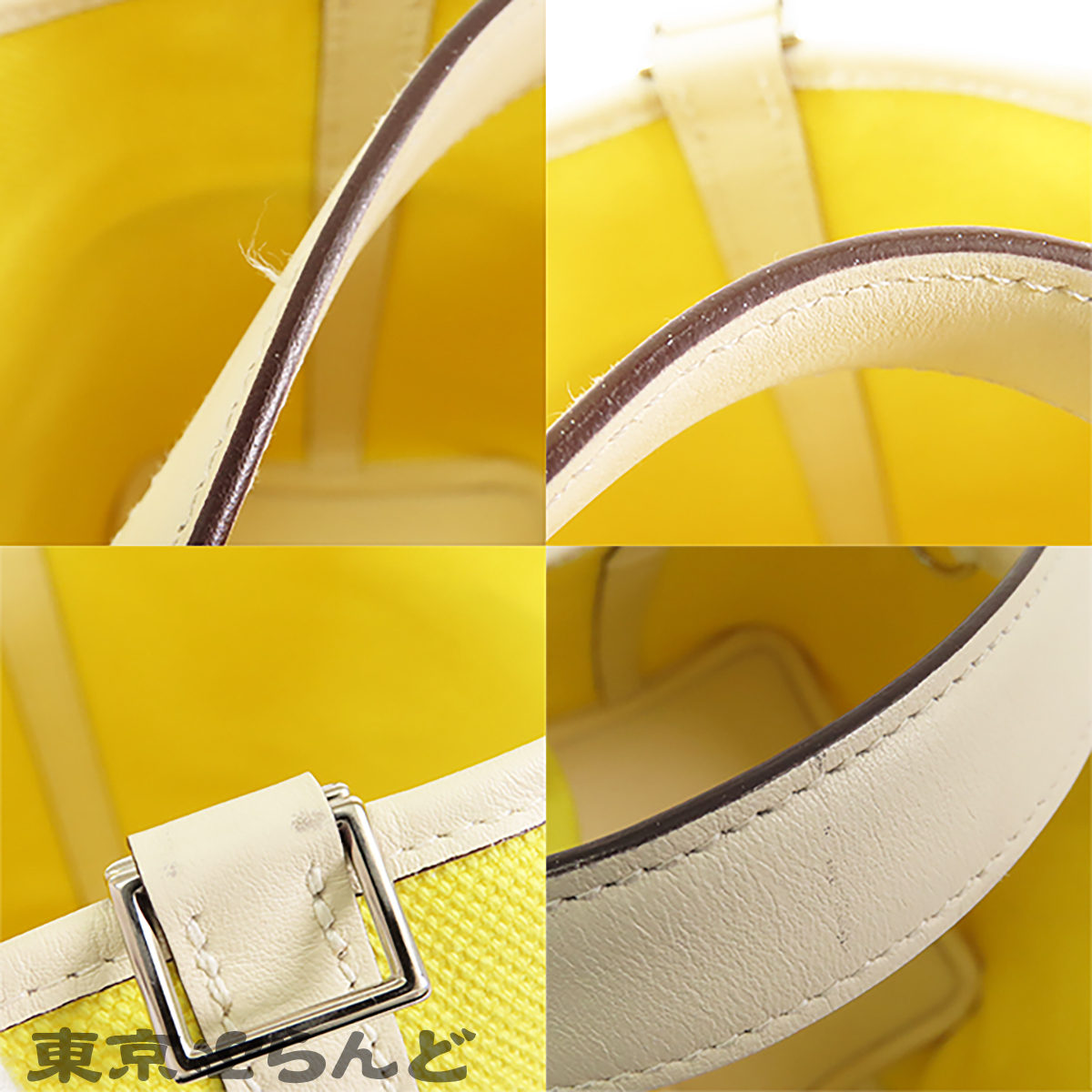 皮克汀岩石货运站 - 14