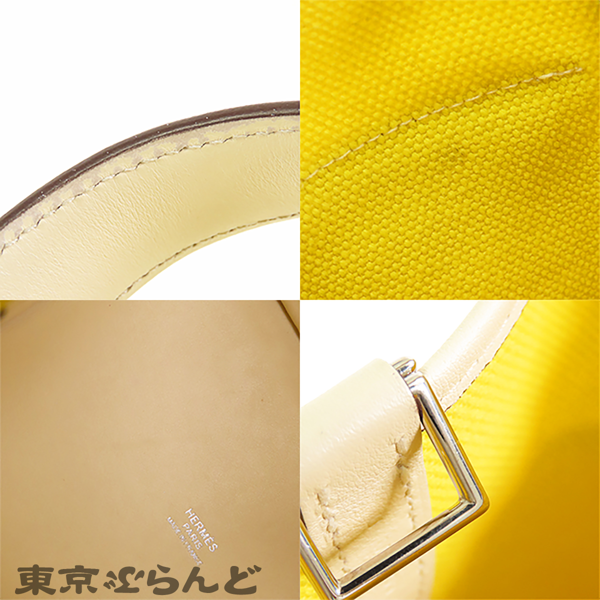 皮克汀岩石货运站 - 17